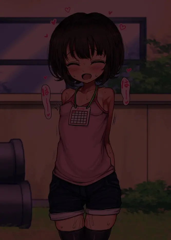 ~Loli Bitch CG Shuu~ Miyu-Chan No Natsuyasumi Zenpen